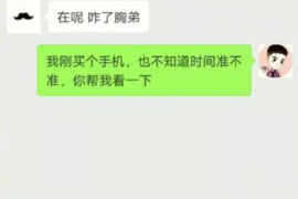 岐山讨债公司如何把握上门催款的时机